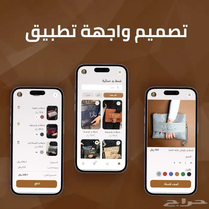 تصميم جرافيك ومتاجر السلة باسعار مناسبة 3