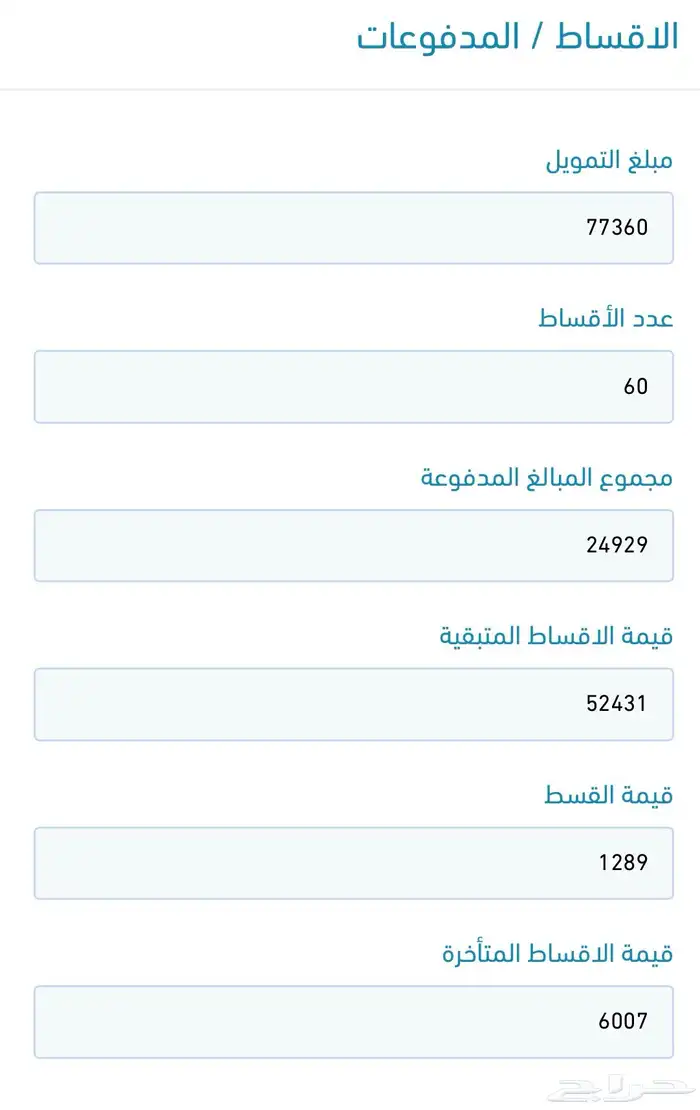 سوناتا 2019للتنازل 6