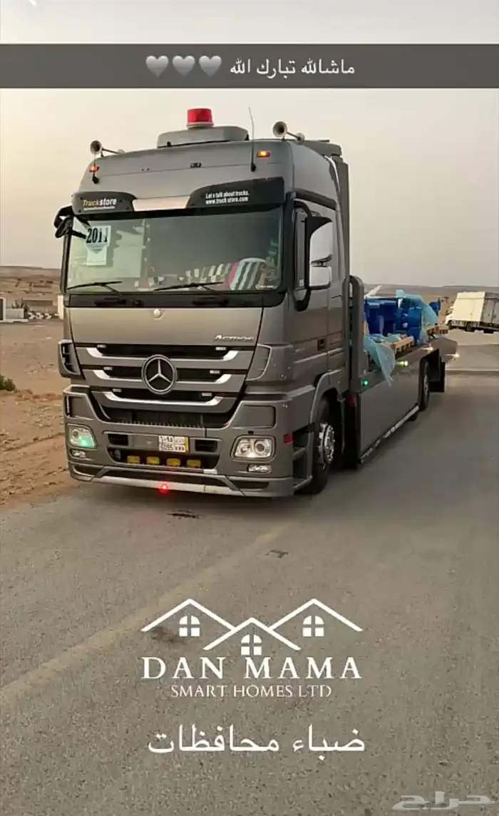 مسكس مكرت سحب 0