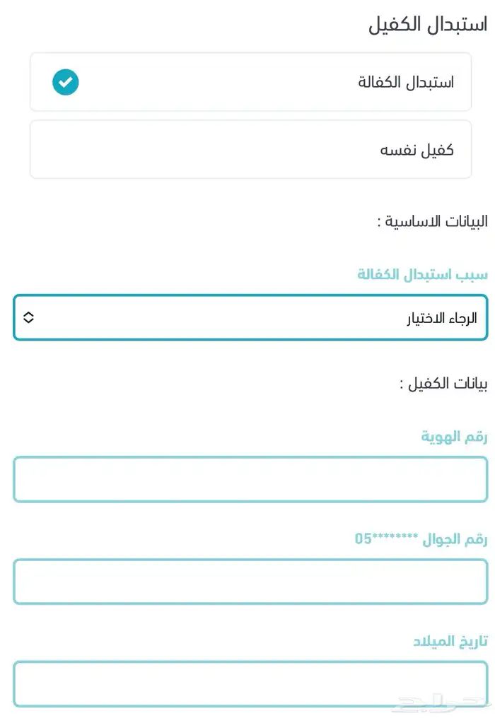 سوناتا 2019للتنازل 5