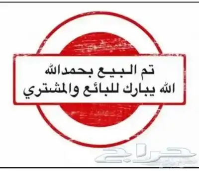 جمس يوكون 2008 ( دبل ) نظيف جدا تم البيع تم البيع 0