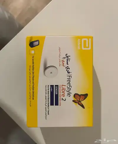 مجس فريستايل 2 لمرض السكري 0