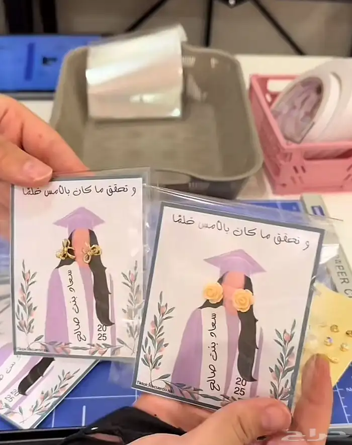 قبعات وتوزيعات وشهادات 63