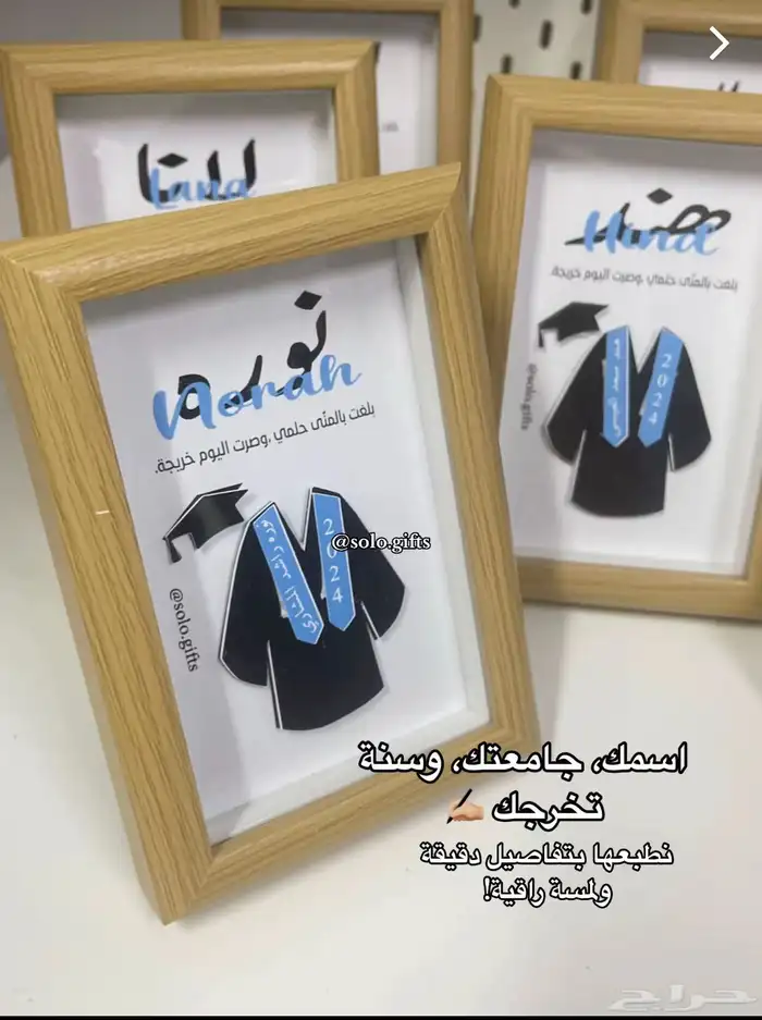 قبعات وتوزيعات وشهادات 88