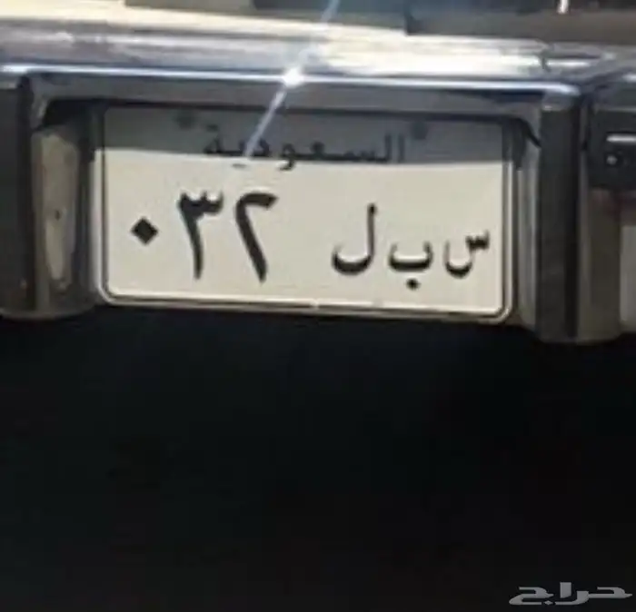 لوحه مميزه للبيع 0