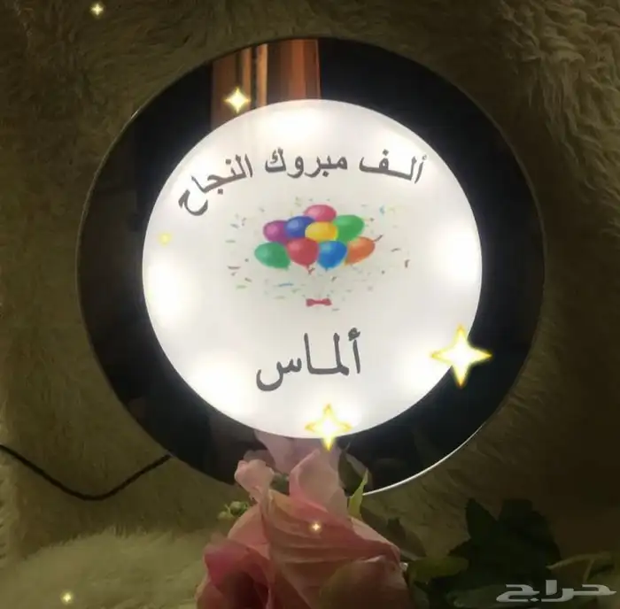 توزيعات تخرج مميزة 8