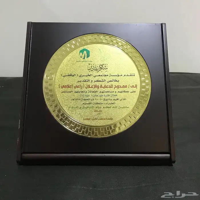 قبعات وتوزيعات وشهادات 50