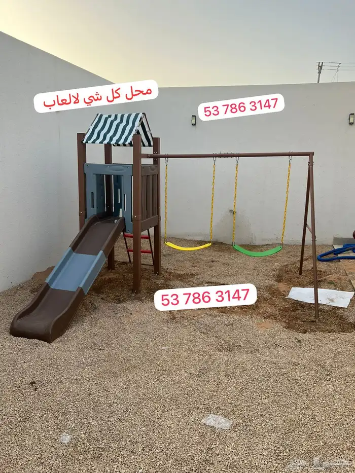 العاب بلاستيكيه مراجيح اطفال زحلوقه بلاستيك خارجيه داخليه 12