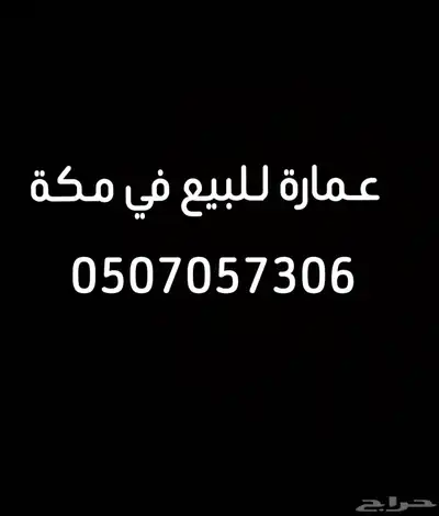 العكيشيه الشماليه 0