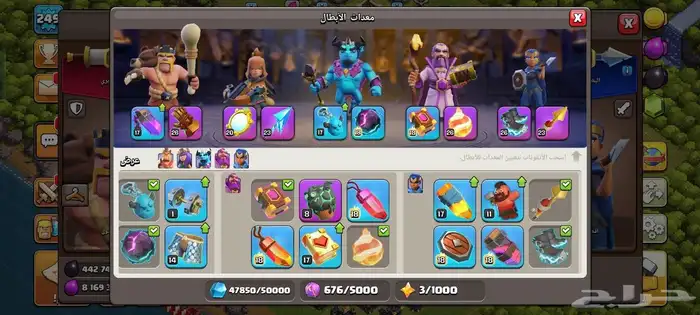 قرية تاون 17 للبيع ماكس كلاش اوف كلانس 2