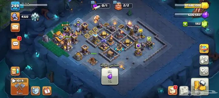 قرية تاون 17 للبيع ماكس كلاش اوف كلانس 3