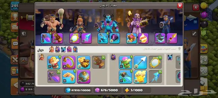 قرية تاون 17 للبيع ماكس كلاش اوف كلانس 5