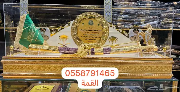 دروع هدايا تخرج ضباط طقم هدية تخرج ملازم سيف درع 38