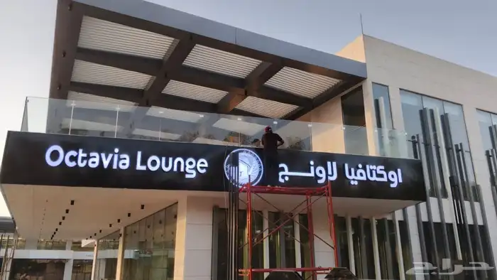 محلات تجارية لوحات 1