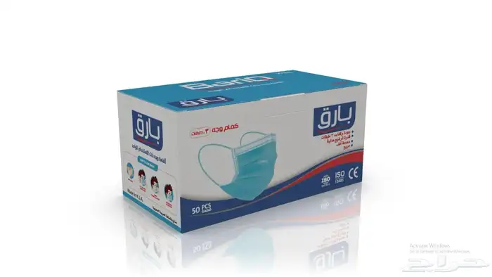 كمامات 3 طبقات 0