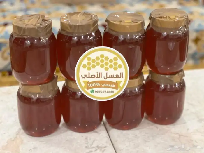 عسل سدر بلدي مضمون ذمه وامانة 1