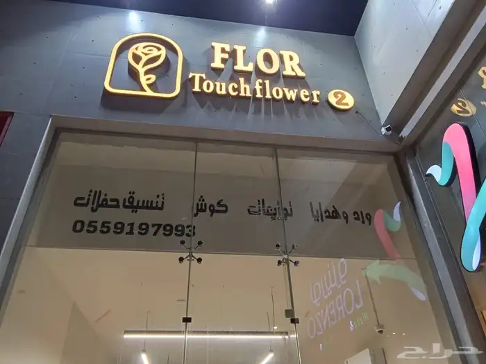 وكالة دعاية واعلان بخميس مشيط 46