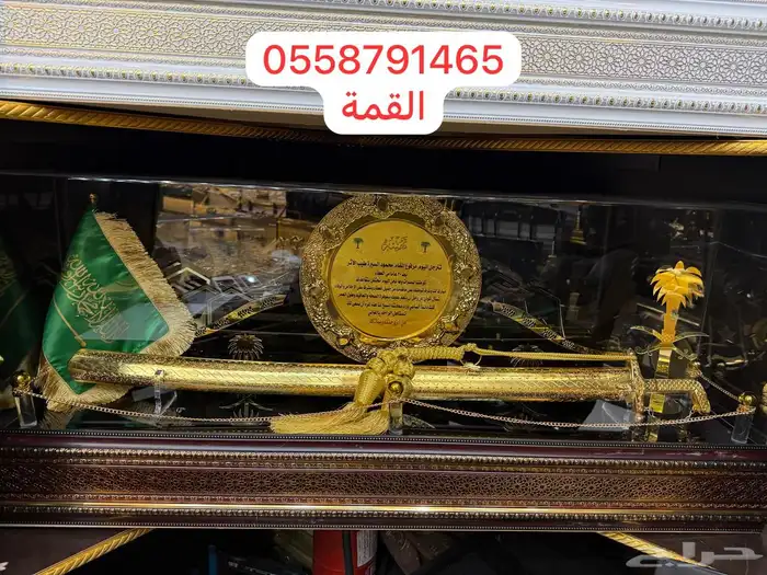 دروع هدايا تخرج ضباط طقم هدية تخرج ملازم سيف درع 33