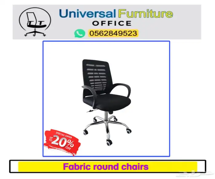 meeting tables جديد طاولة إجتماعات و كراسي مكتبي 11