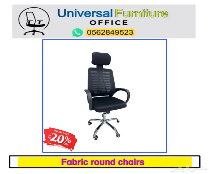 meeting tables جديد طاولة إجتماعات و كراسي مكتبي 10