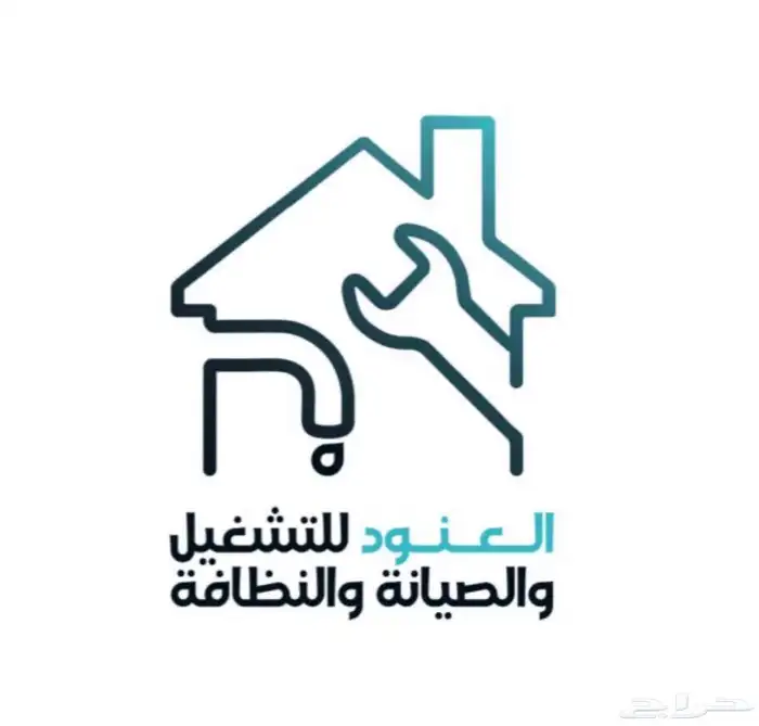 صيانة ونظافة مجمعات سكنية ( عرض خاص) 1