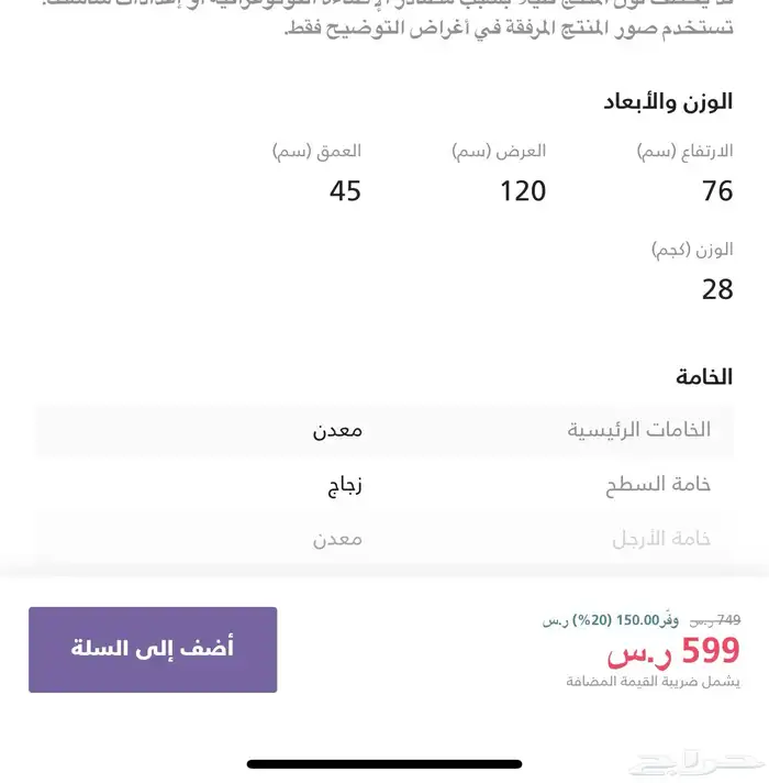 كونسول او ركن قهوه 1