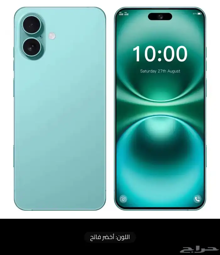 بديل آيفون 16 بلس 4