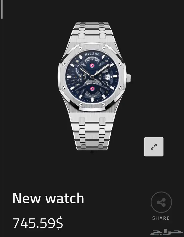 ساعة ليمتد اديشن 50 حبة 3