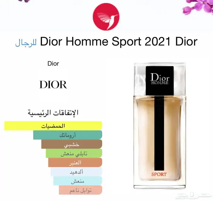 عطور عالمية باسعار طيبة 0