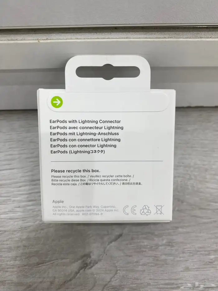 سماعة و كيبل ابل حاسبات العرب جملة 2