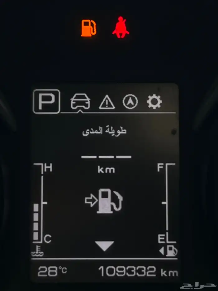 شانجان ايدو فل كامل 2020 6