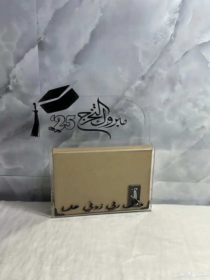 بوكسات ومصاحف جلد فاخر حسب الطلب والالوان كثيره للتخرج 0