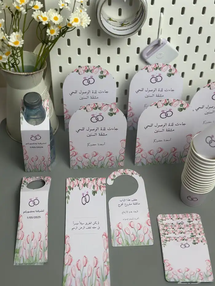 ثيمات مناقشة تخرج 0
