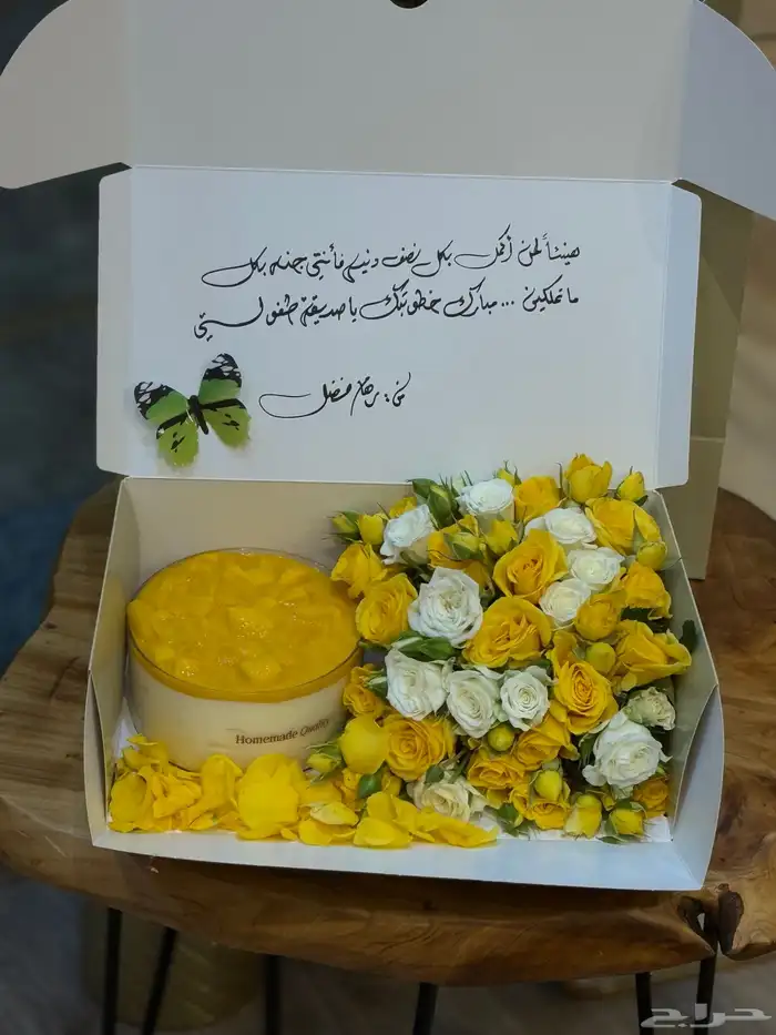 هدايا مكة مندووب منسصق ورد مكة توصيل ورد مكة 16
