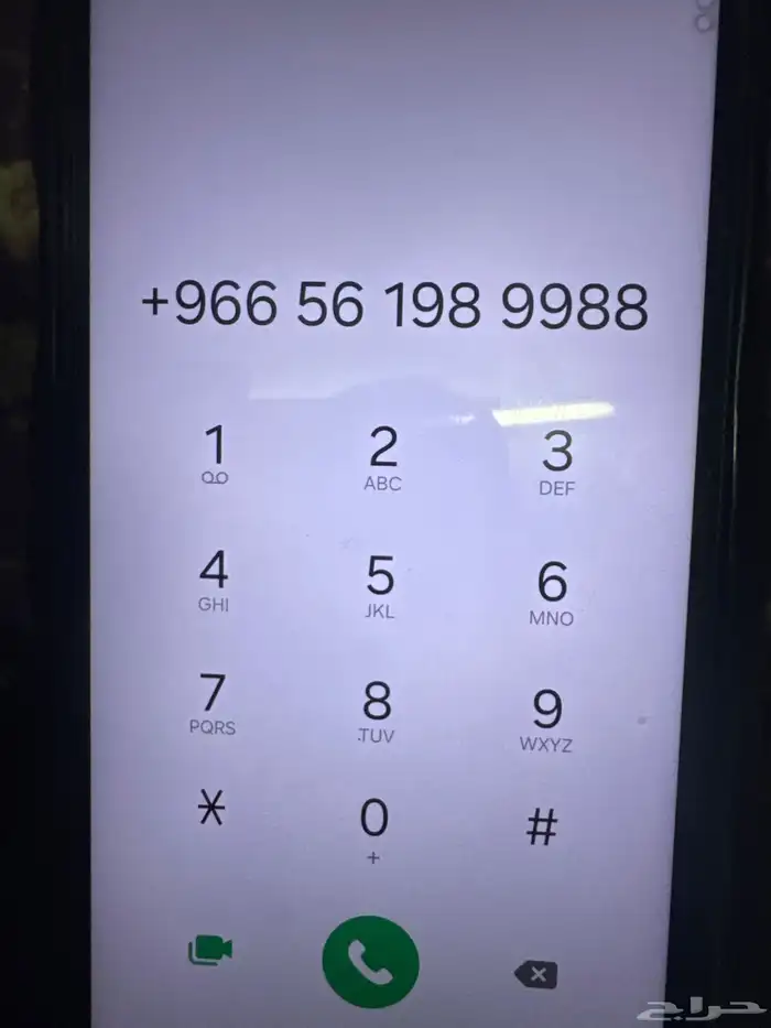 رقم جوال (موبايلي 0