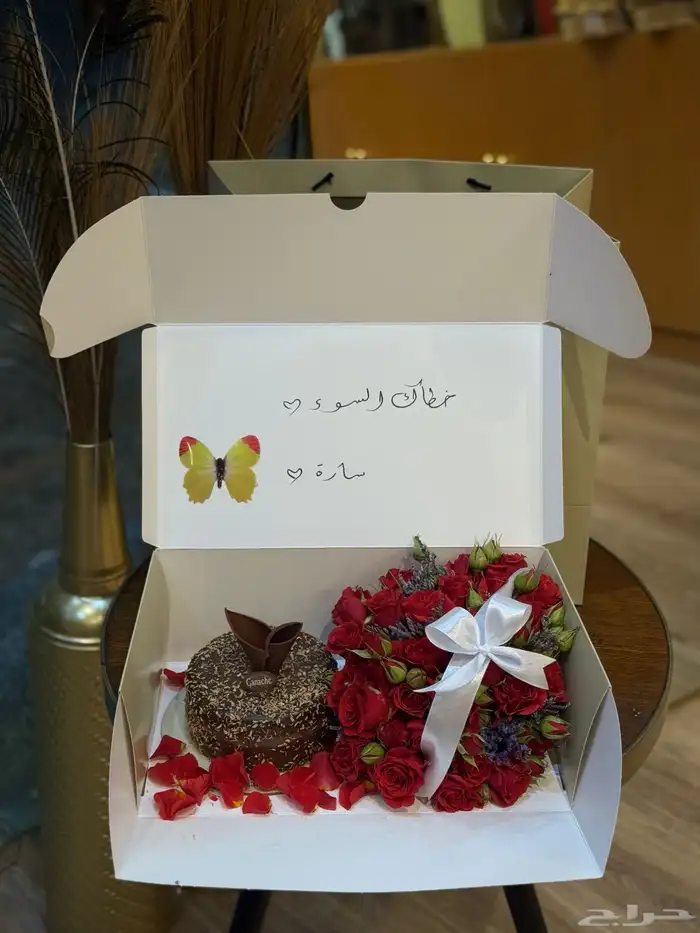 هدايا مكة مندووب منسصق ورد مكة توصيل ورد مكة 14