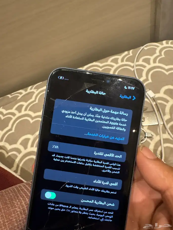 ايفون 7 بلس نضيف واكس ار 7