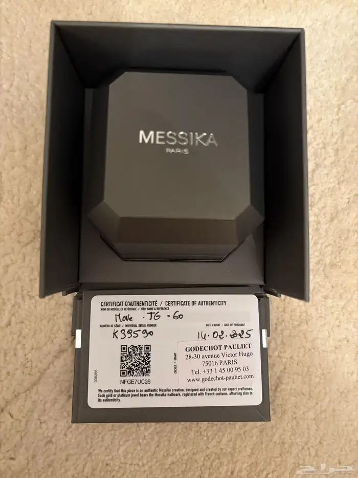 خاتم messika جديد اصلي 5