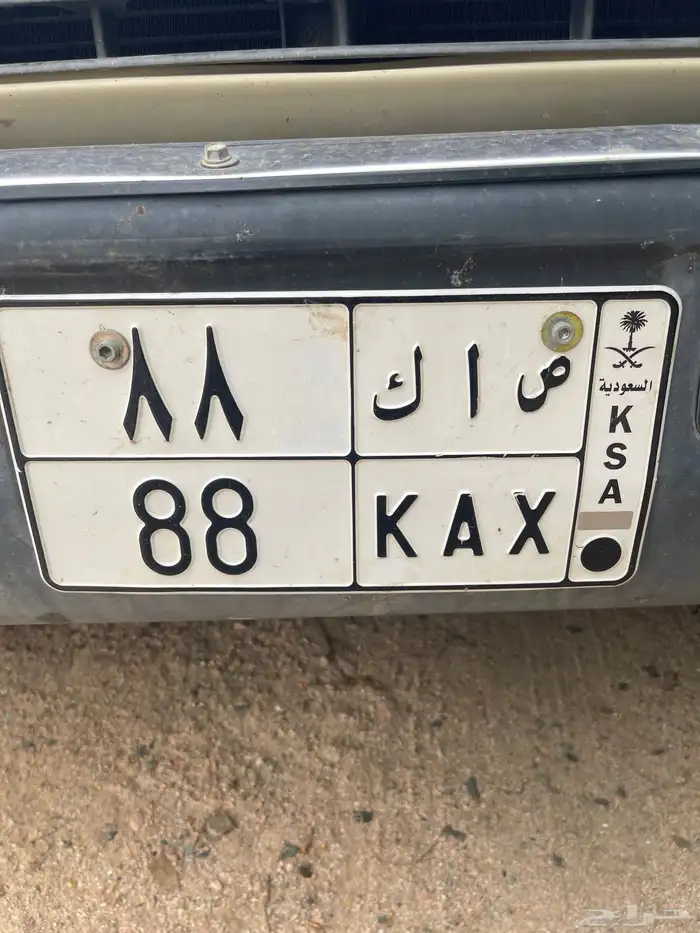 لوحة مميزه 0