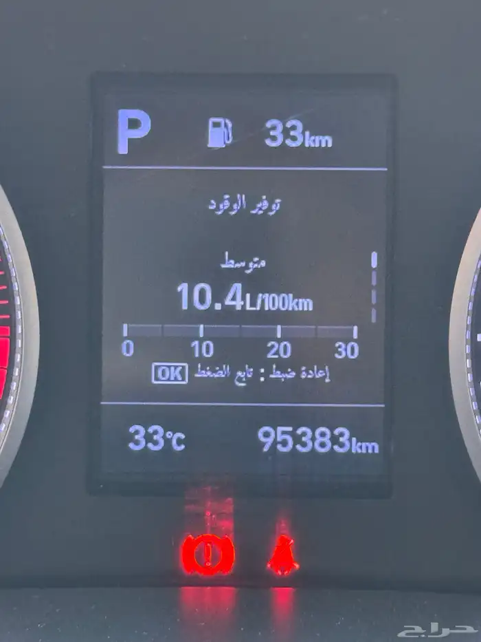 النترا 2020 بنزين .. فل كامل .. ممشى قليل 23