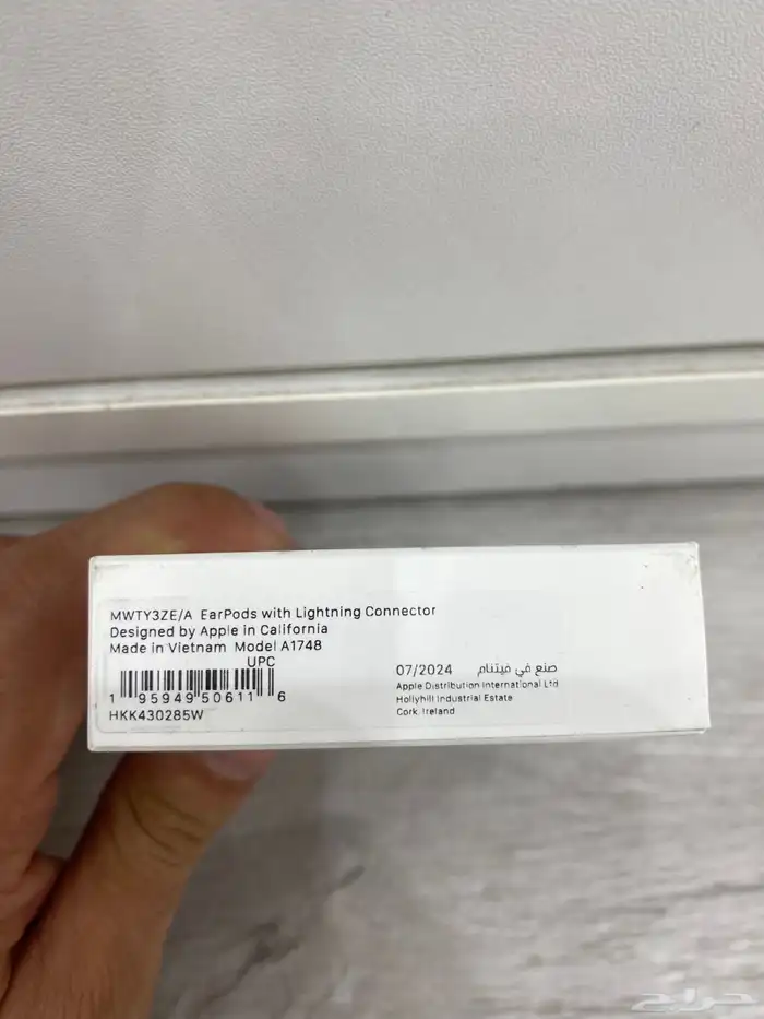 سماعة و كيبل ابل حاسبات العرب جملة 3