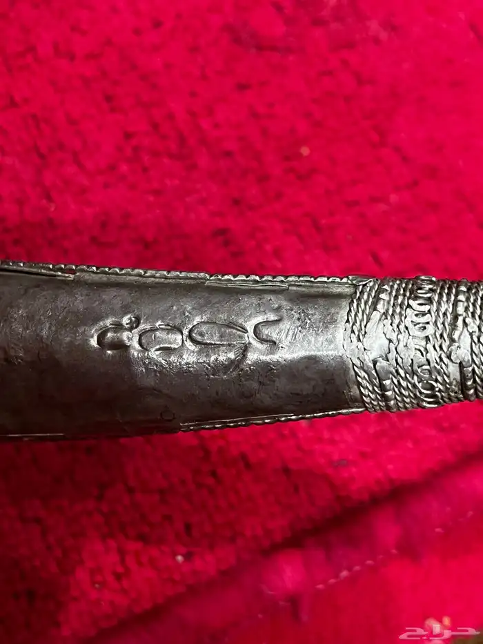 تم البيع الله شفار العدد صب عوضه 5