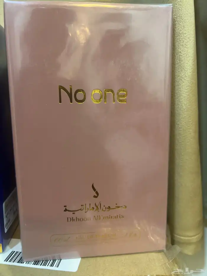 عطور الاماراتية السعر 65 1