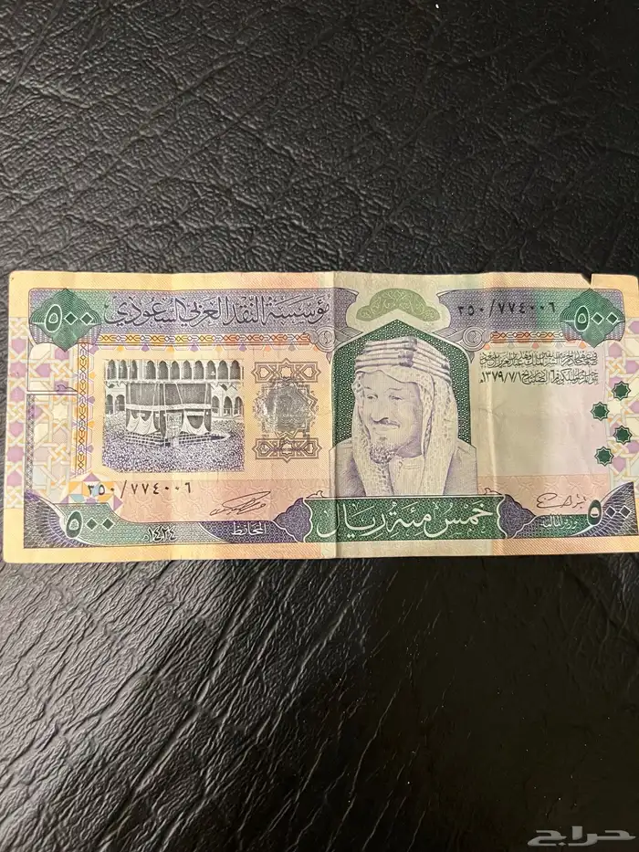 فلوس قديمة 0