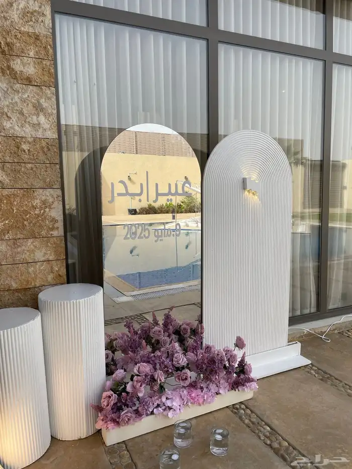 كوشة ناعمة 1