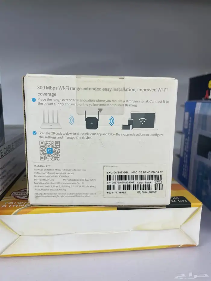 ممدد لشبكة النت داخل المنزل ماركة شاومي xiaomi سرعه 300 mbs 1