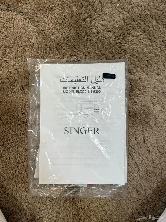 مكينة سنجر SE300 12