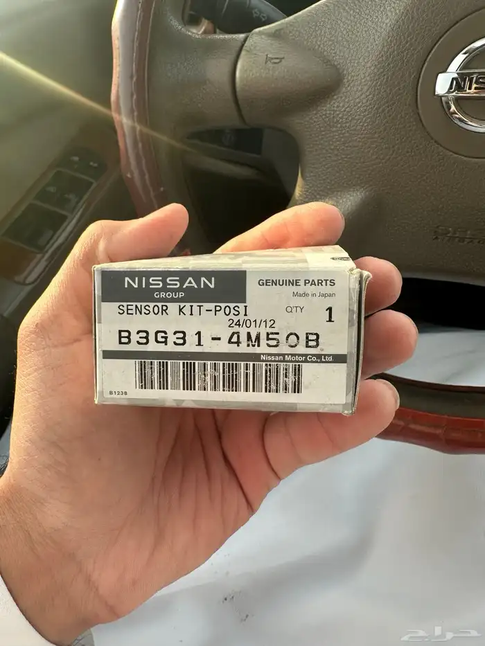 حساس نيسان 1