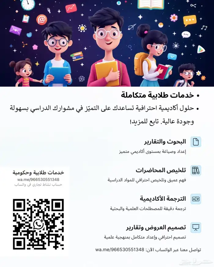 بحوث طلابية 0