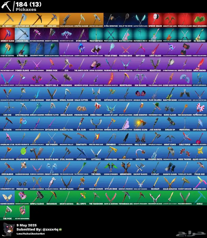 حساب فورت نادر تم البيع 3